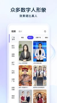 飛推官方版3