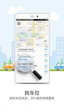悠悠導(dǎo)航免費(fèi)版0