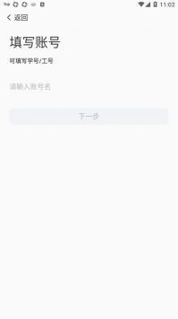 i集大app2