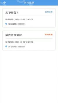 職校家園0