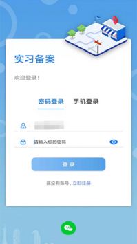 職校家園3