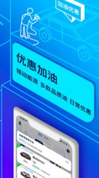 聯動云租車軟件2