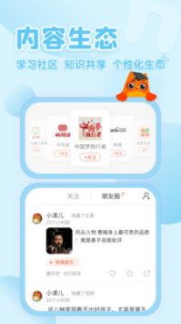 花漾搜索軟件0