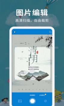 超級(jí)掃描儀0