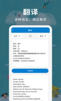 超級(jí)掃描儀1