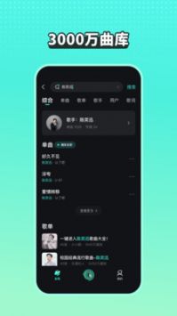 波點音樂免費安卓3