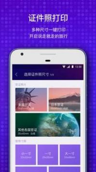 極印0