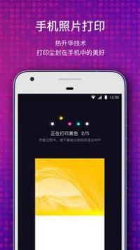 極印2