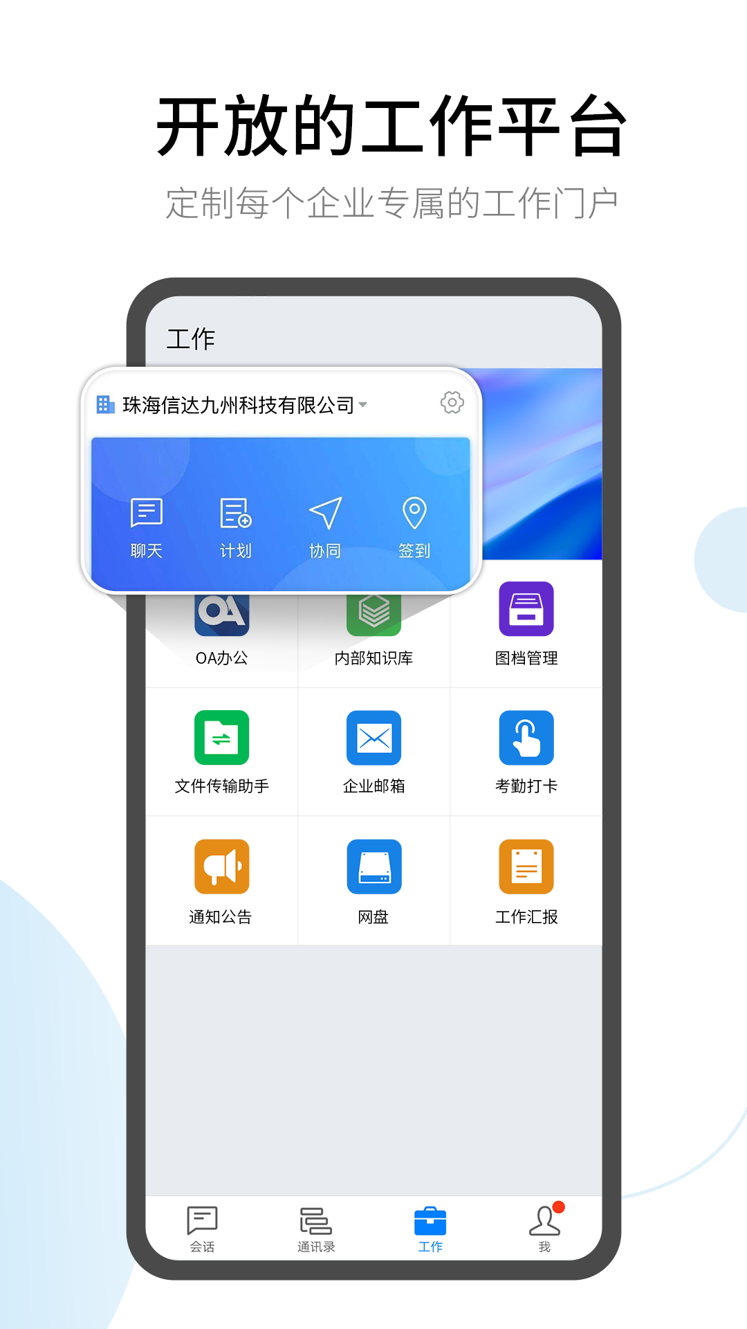 有度4