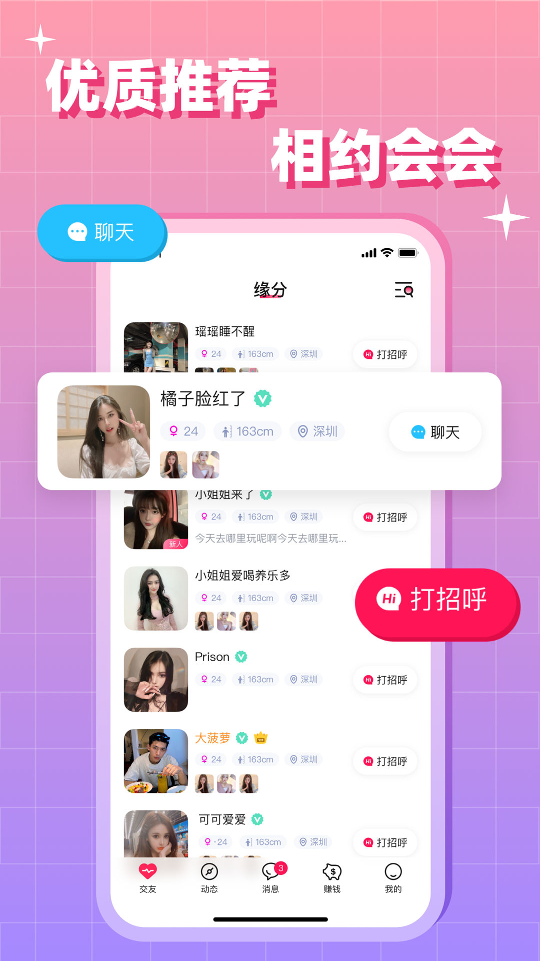 會會0