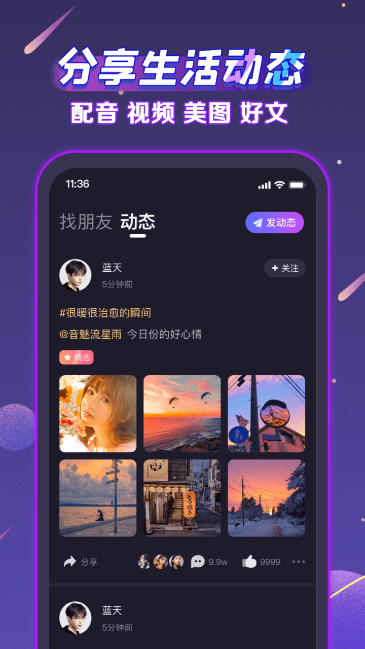 聲洞1