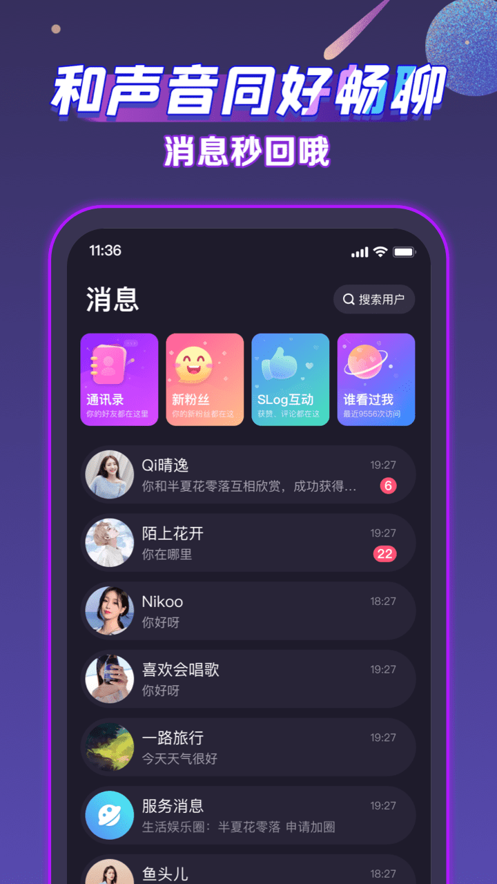 聲洞2