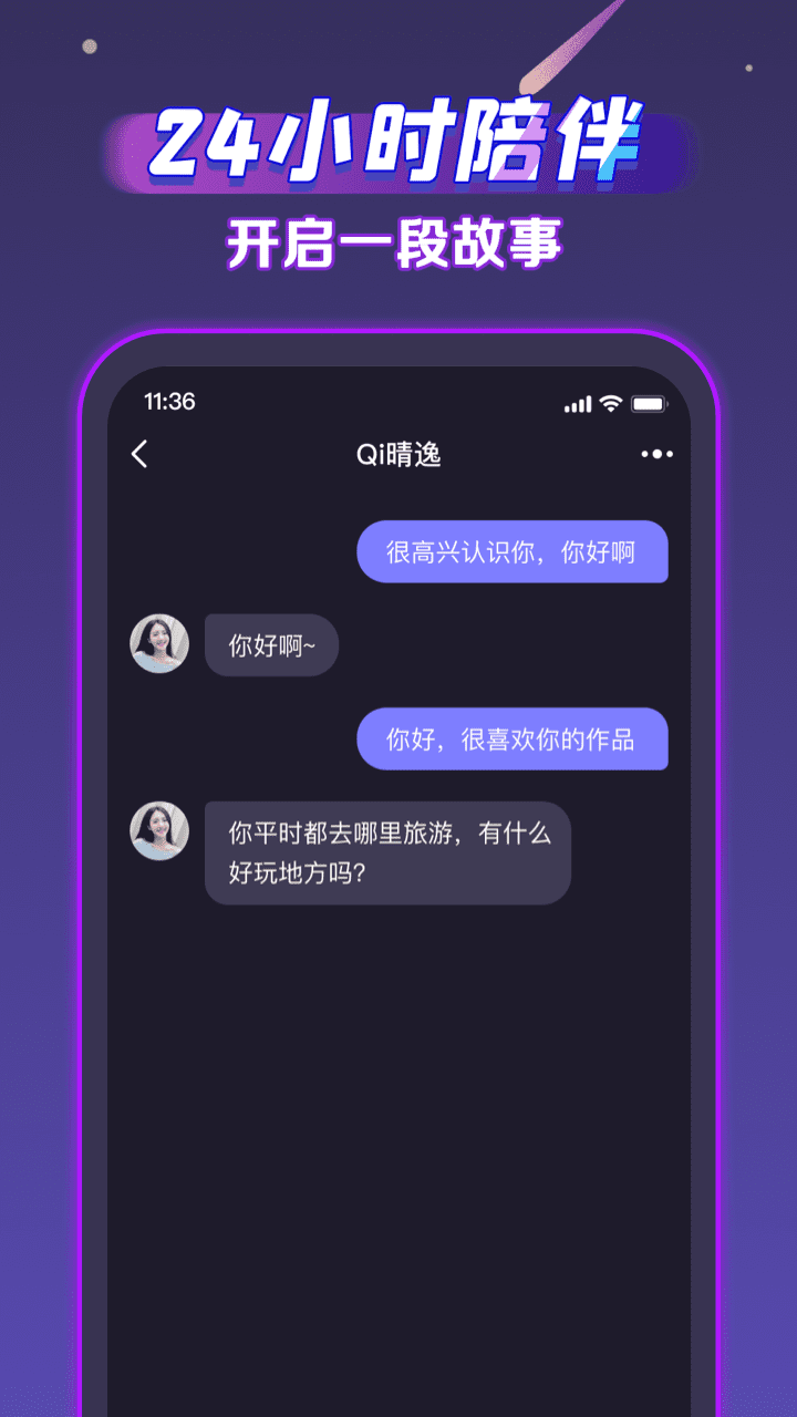 聲洞3
