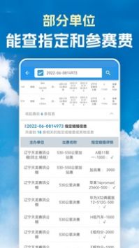 信鴿足環號賽鴿查鴿網0