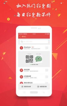 2023自動搶紅包2