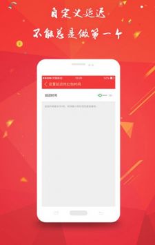 2023自動搶紅包3