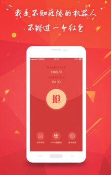 2023自動搶紅包4