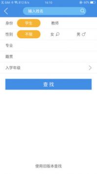 喜鵲兒普通版1