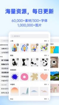 懶設計手機版0