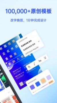 懶設計手機版3