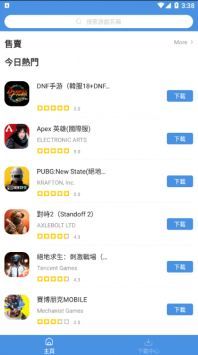 gamestoday平臺1