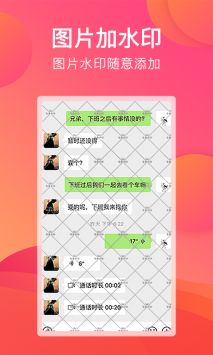 刷圈寶2