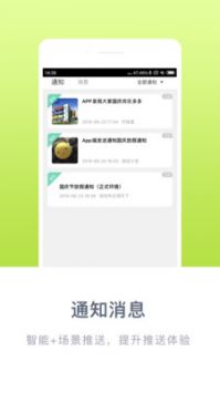 掌心寶貝官方版1