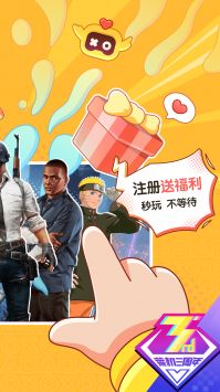 菜雞游戲官網2