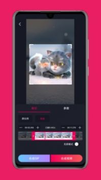 影音剪輯2