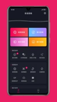 影音剪輯3