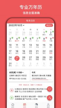 易制像素畫2