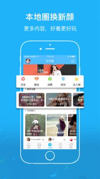 東林論壇1