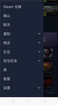 steamapp官網(wǎng)0
