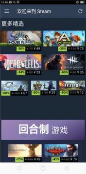 steamapp官網(wǎng)1