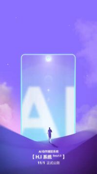 mirror健身鏡2