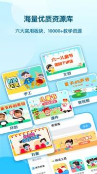 幼師貝殼手機版0