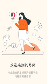 釣號網(wǎng)0