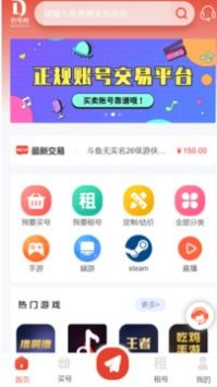 釣號網(wǎng)2