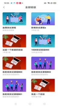 智慧職教icve0