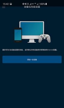 Linksys3