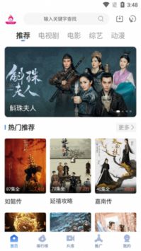 檸萌影視0