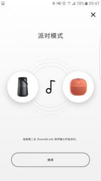Bose Connect0
