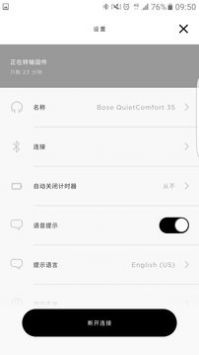 Bose Connect2