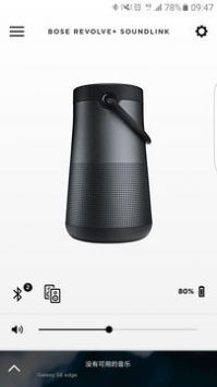 Bose Connect4