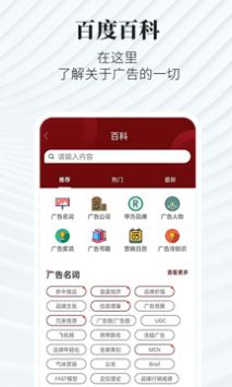 廣告狂人4