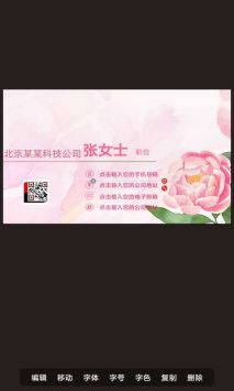 亂彈琴0