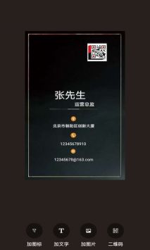 亂彈琴1