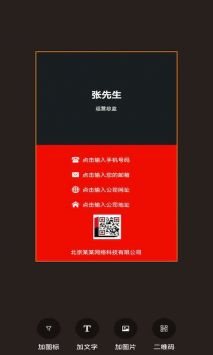 亂彈琴2
