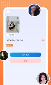 樹洞傾聽者0