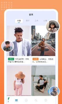 樹洞傾聽者2